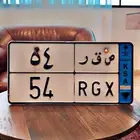 لوحة مميزة