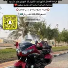 قولد وينق 2015 كودرد