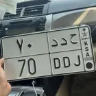 لوحه 70