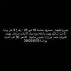 بدروم خلف الجوازات