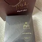 جهاز التعطير المميز