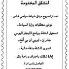 تسجيل بالبرامج