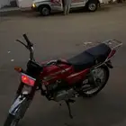 دباب اكس 100 الاصلي