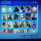 حساب فورت نايت للبيع