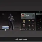 للبيع حساب ببجي