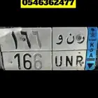 لوحه للبيع مميزه ر ن و 166