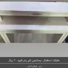 طاولات استقبال يحتاجون إلى رش