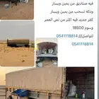 صندوق اعلاف قلص اعلاف