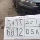 لوحة مميزه