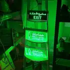 لوحات إرشادية مضيئة