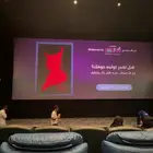 تذكرة موفي سينما بافضل سعر