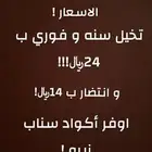تطبيقات بلس