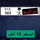 تم البيع