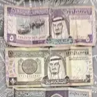 فلوس الملك فهد