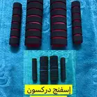 إسفنج دركسون ax100