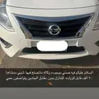 للتنازل