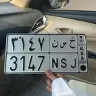 لوحة حسن للبيع مميزة وجاهزة وجديده