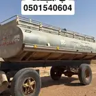 تانكي وايت للإيجار ب المجمعة للعماير
