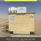 فوترك البيع الحد 6500