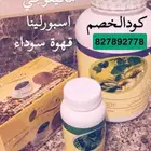 ميكوفوجي