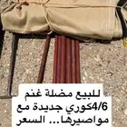 مضلة غنم ولفه شبك جدد للبيع