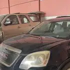 جمس 2009تشليح