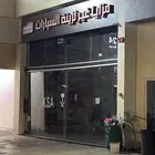 باب سحب سكريت زجاج