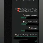 بكج كامل فيه تسريبات اختبار السنه الماضيه قدرات