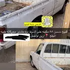 ددسن 85مركات شرط
