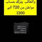 عقد اكتروني وهمي