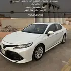 كامري