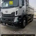 قلاب سقس 2025
