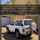 بترول 94 ع السوم التواصل واتس آب