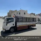 دنه 5 متر شبك