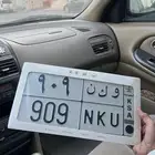 لوحه قفل مميزه