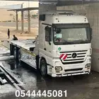 لوبد مكره خميس مشيط أبها