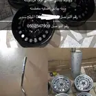 اغراض هايلوكس للبيع