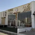 محل ورد للبيع