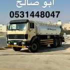 وايت ماء