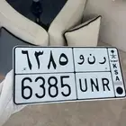 للبيع لوحة رنو رباعي