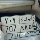 لوحه مميزه قفل 707