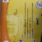 قدر ضغط (50)لتر جديد بكرتونه