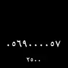 ارقام سوا stc مميزه