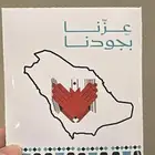 توزيعات قهوه اليوم الوطني