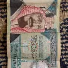 عشرين الملك عبدالعزيز