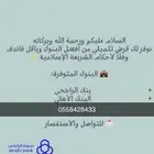 ابع للبيع