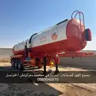 توانك شغل مصنع الفهد