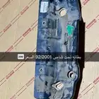 بطانة شاص