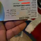 للبيع لوحة رقم 3