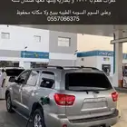 سكويا 2009